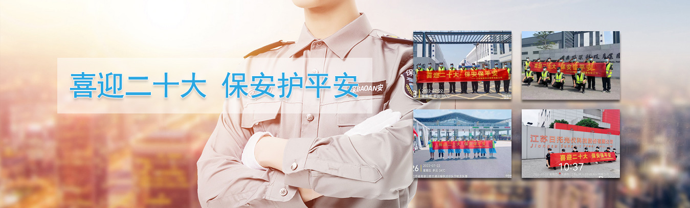 售后
